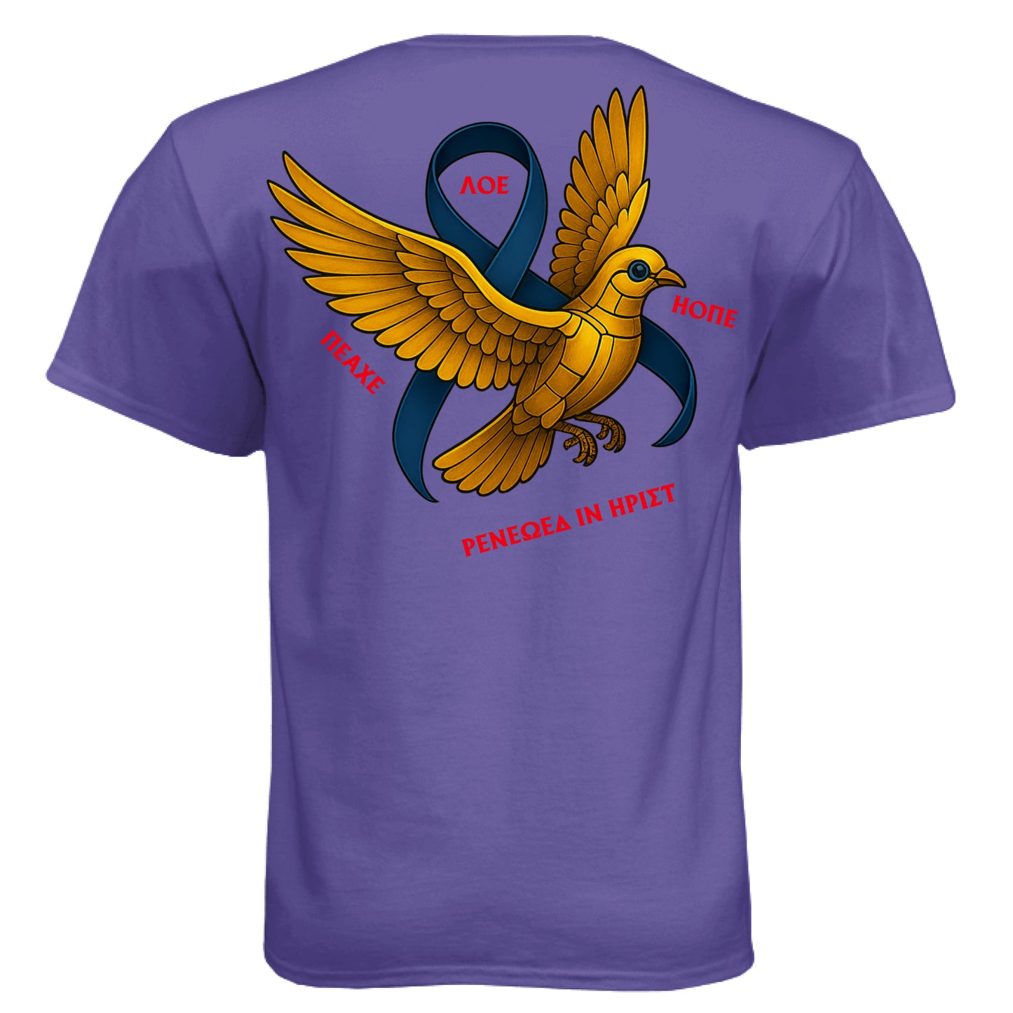 Athletic Purple - BACK