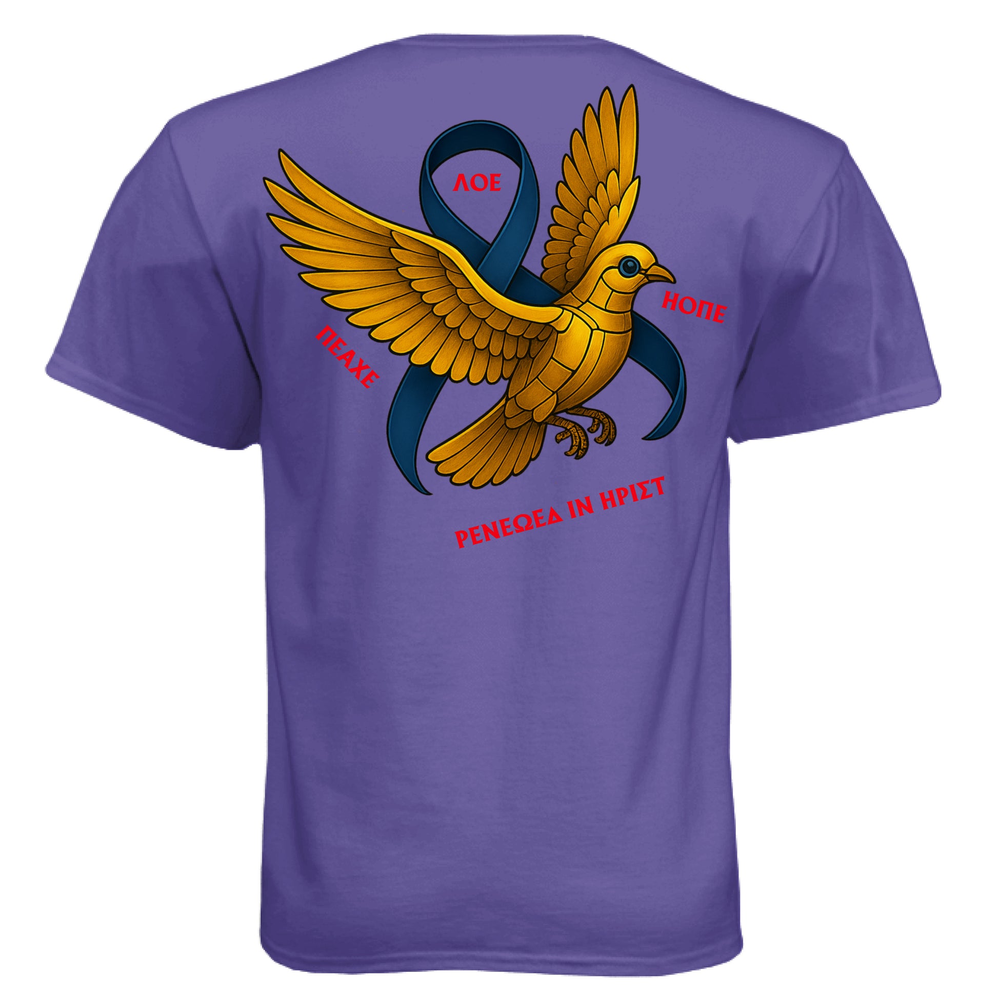 Athletic Purple - BACK