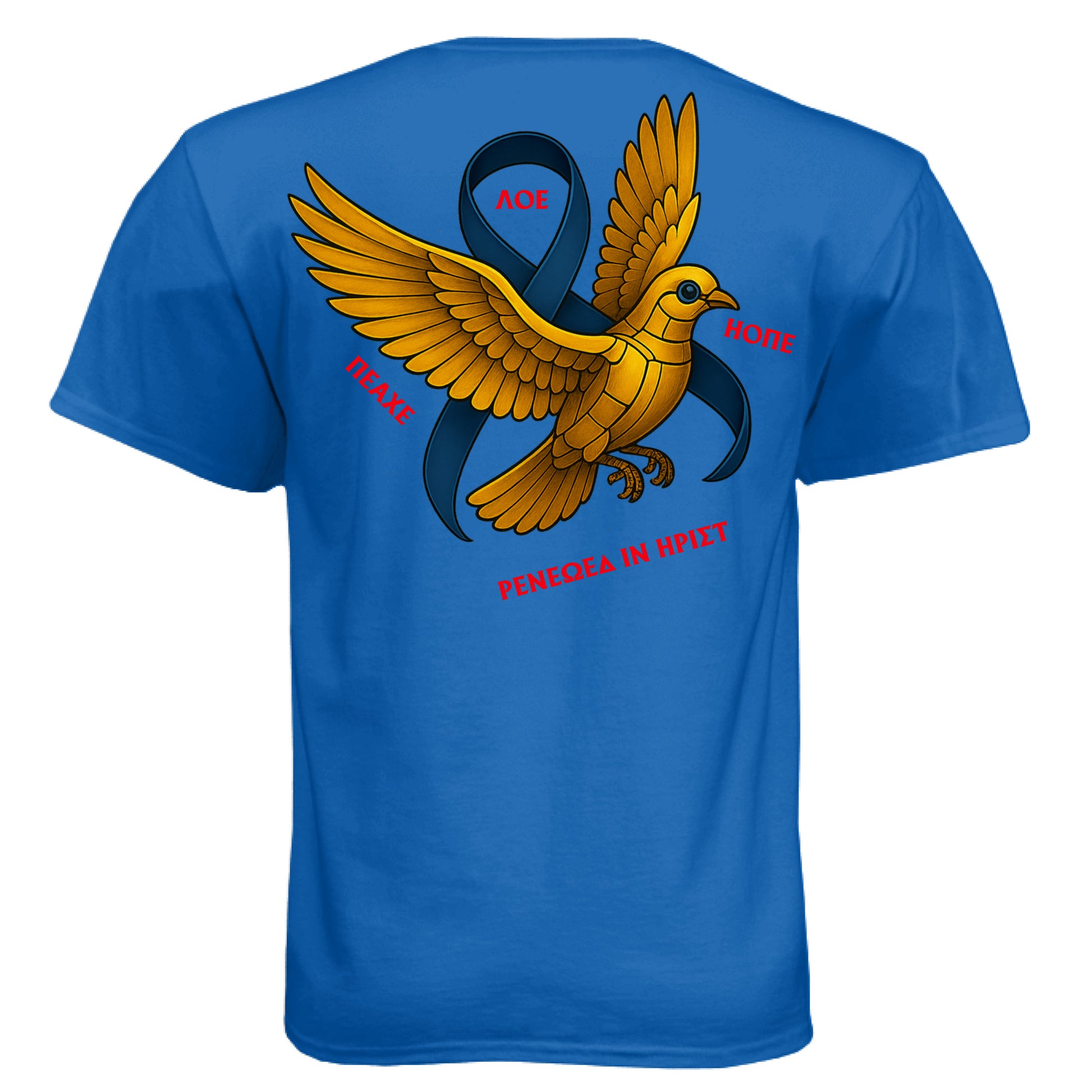 Athletic Royal - BACK